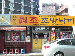 20081229-1.jpg