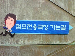 20090104-2.jpg